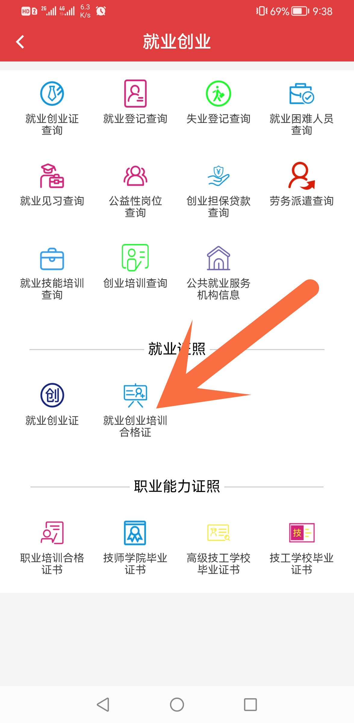 1624440520714078.jpg 微信图片_20210623172046_副本.jpg