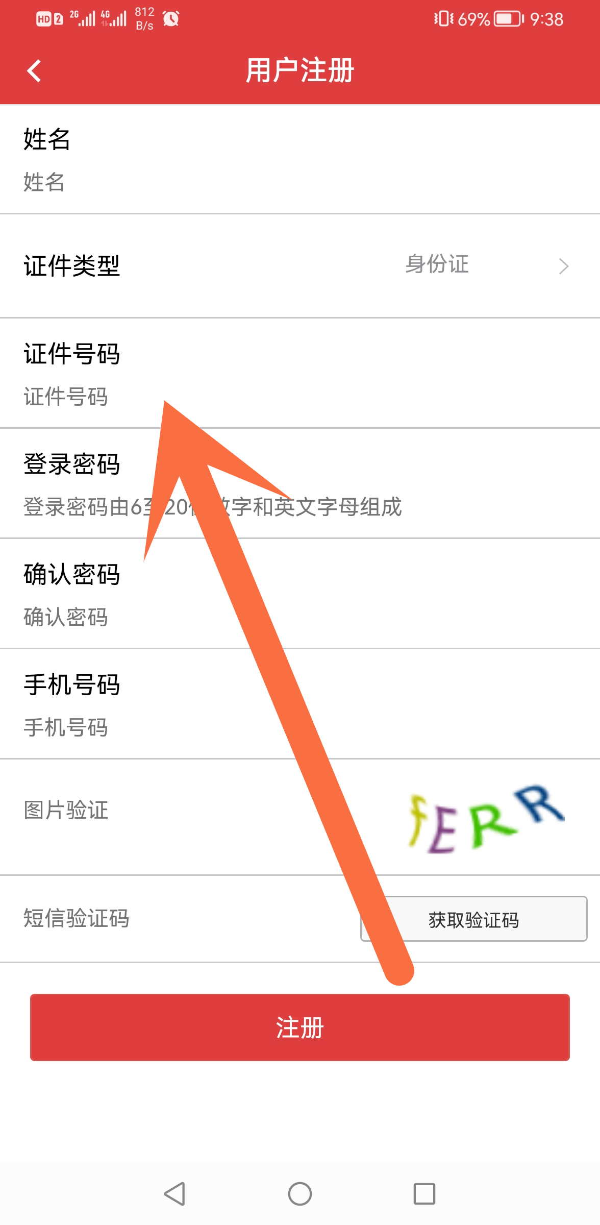 1624440644635800.jpg 微信图片_20210623172039_副本.jpg